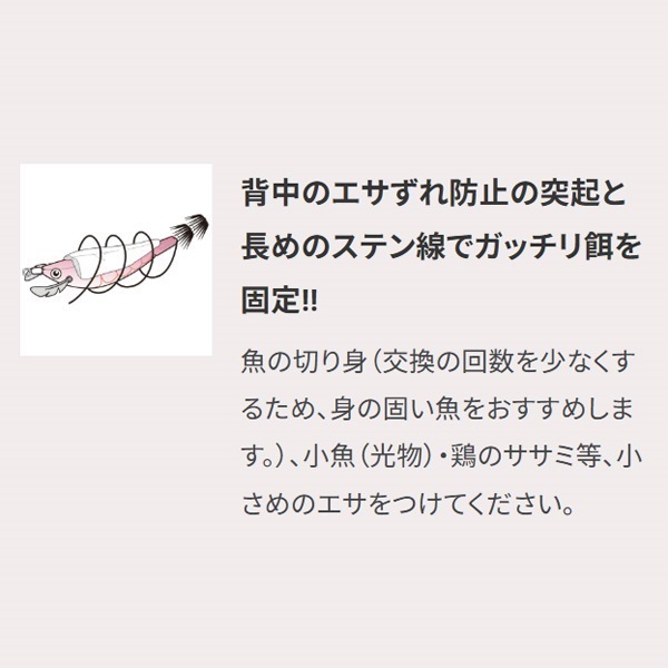 エビスッテJr. Y2 100mm